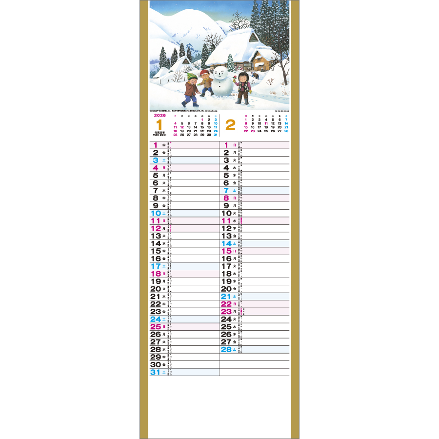 想いでの古里（TD-993）画像-2