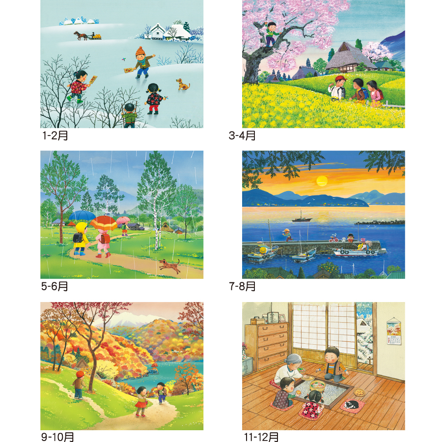 想いでの古里（TD-993）画像-3