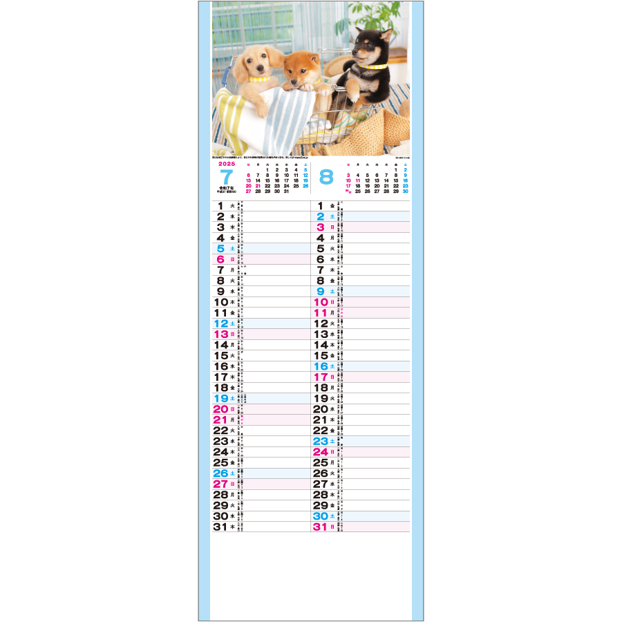 こいぬ（TD-997）画像-2