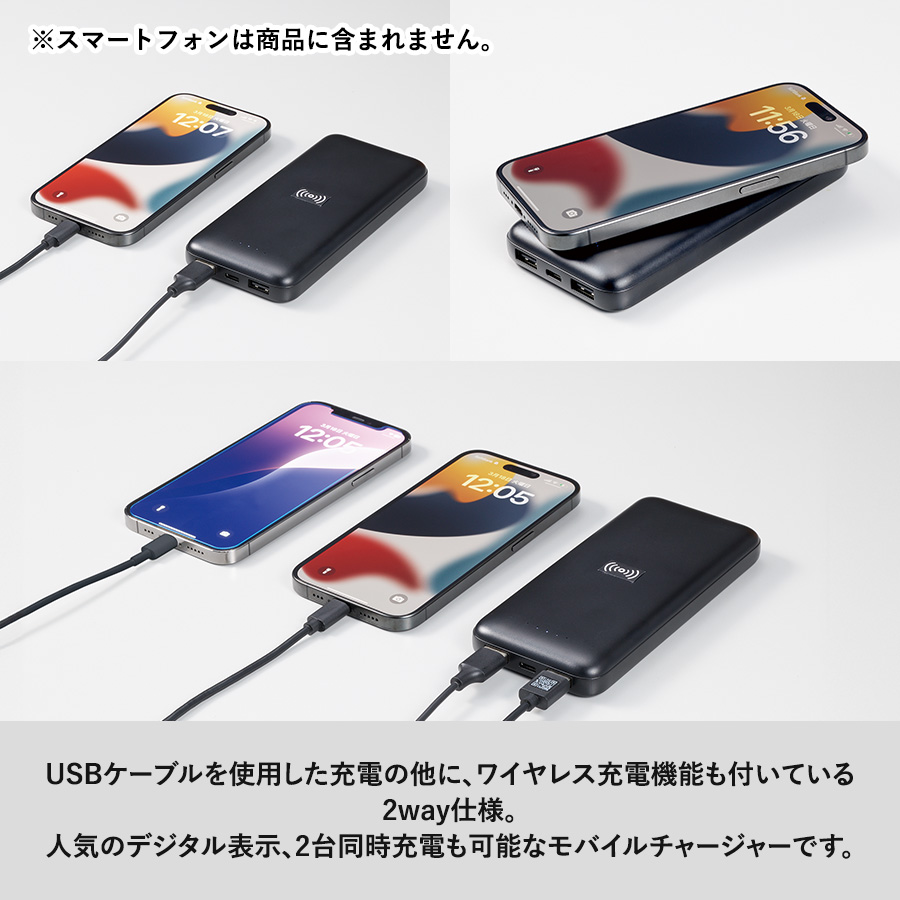 ワイヤレスシンプルモバイルチャージャー10000　ブラック（TE-0024-009）画像-6