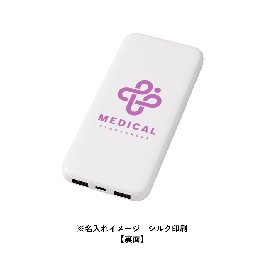 ワイヤレスシンプルモバイルチャージャー10000　ブラック（TE-0024-009）画像-9