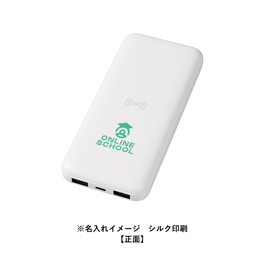 ワイヤレスシンプルモバイルチャージャー10000　ホワイト（TE-0024-044）画像-8