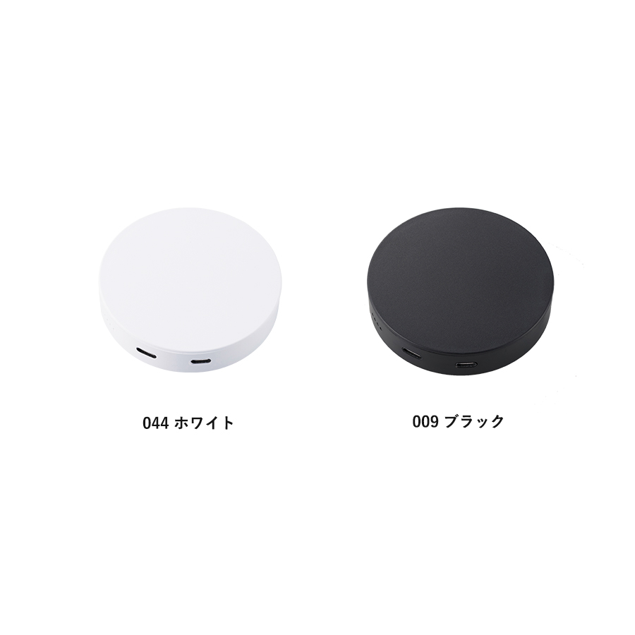 スマートモバイルチャージャー2500　ラウンド　ブラック（TE-0025-009）画像-5