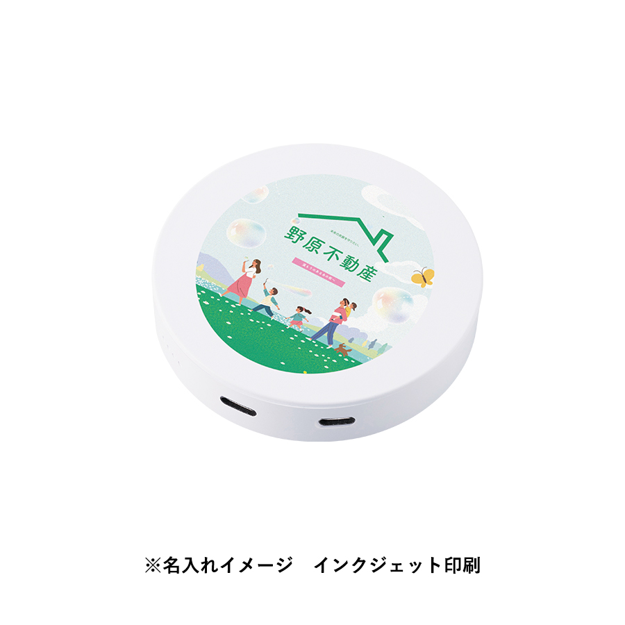スマートモバイルチャージャー2500　ラウンド　ブラック（TE-0025-009）画像-9