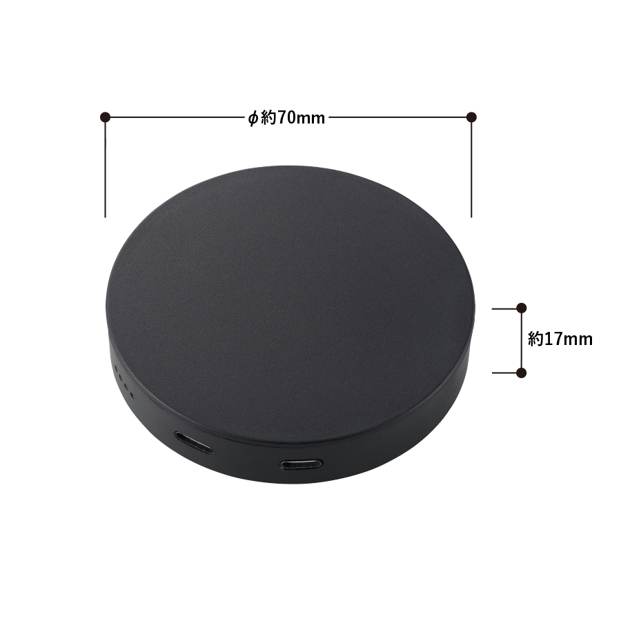 スマートモバイルチャージャー2500　ラウンド　ホワイト（TE-0025-044）画像-4