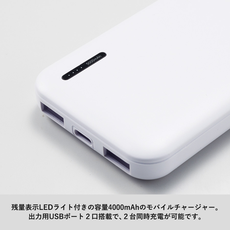 スマートモバイルチャージャー4000　ブラック（TE-0026-009）画像-7