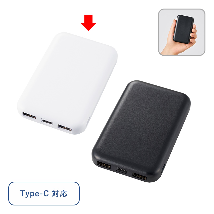 スマートモバイルチャージャー4000　ホワイト