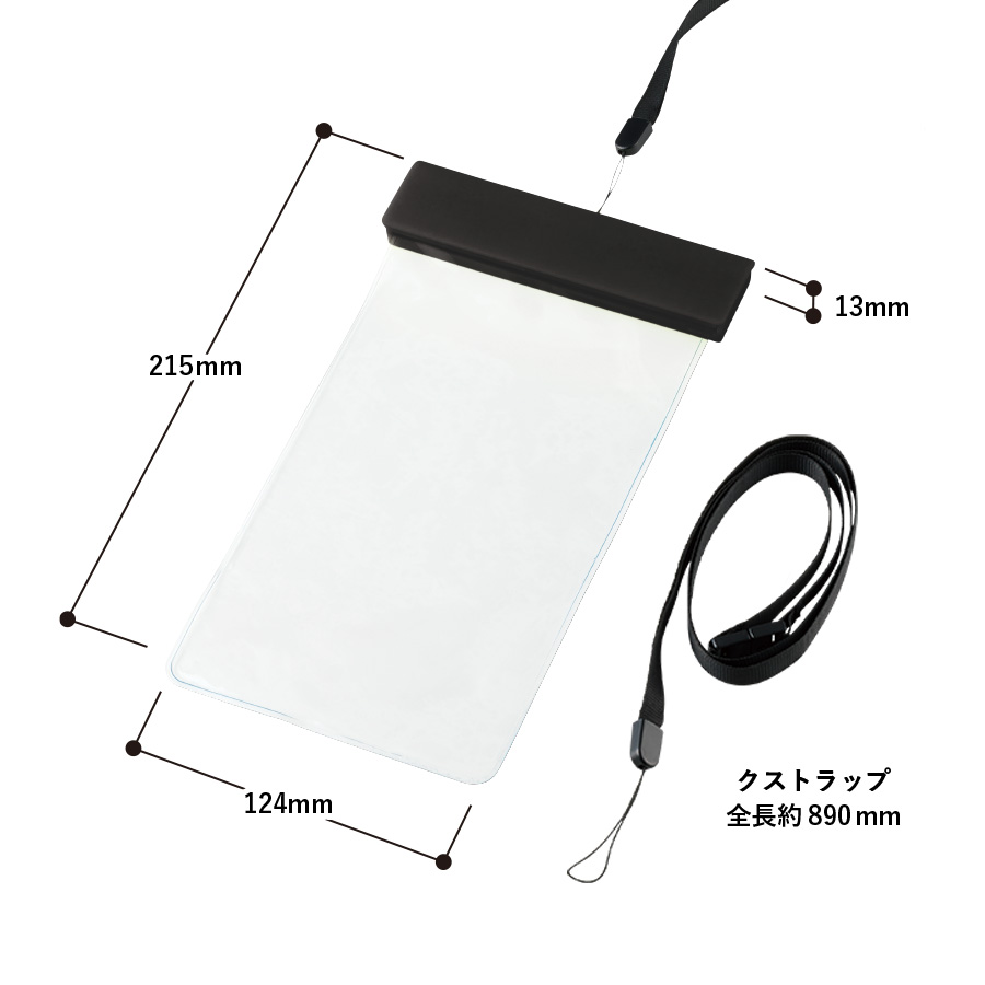 モバイルウォータープルーフポーチ6.9インチ(クリップ全面印刷対応)　ブラック（TE-0028-009）画像-6