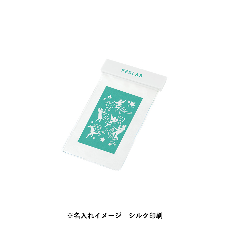 モバイルウォータープルーフポーチ6.9インチ(クリップ全面印刷対応)　ブラック（TE-0028-009）画像-11
