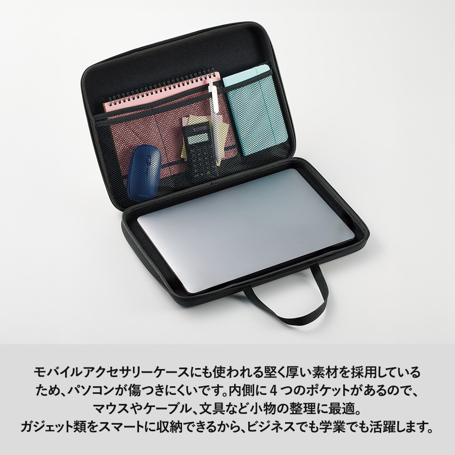 PCケース(ハードタイプ)ネイビー（TE-0029-006）画像-7