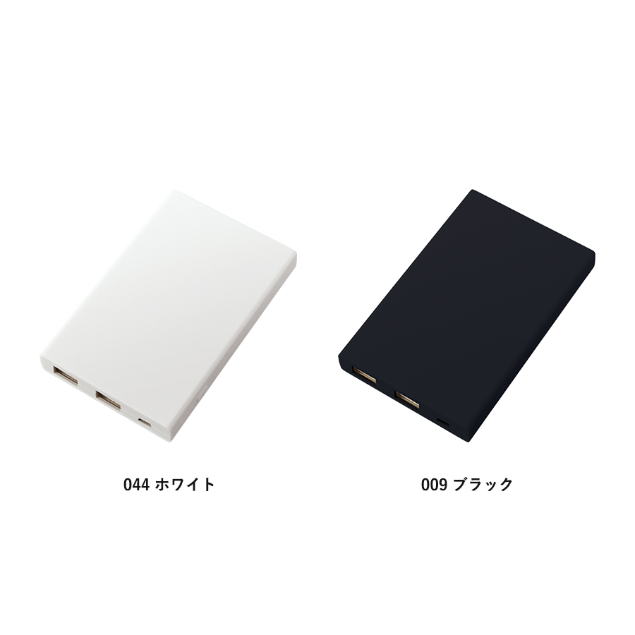 モバイルチャージャー5000 Type-C対応 ver.2 ホワイト(TE-0031-044)画像-3