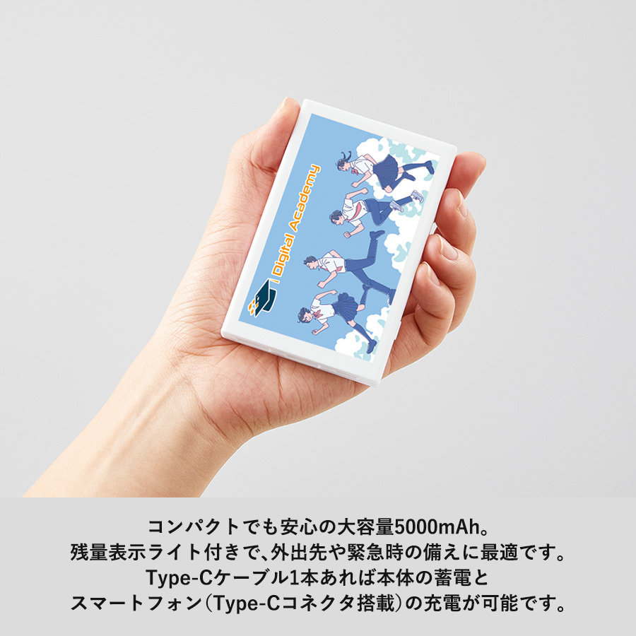 モバイルチャージャー5000 Type-C対応 ver.2 ホワイト(TE-0031-044)画像-4