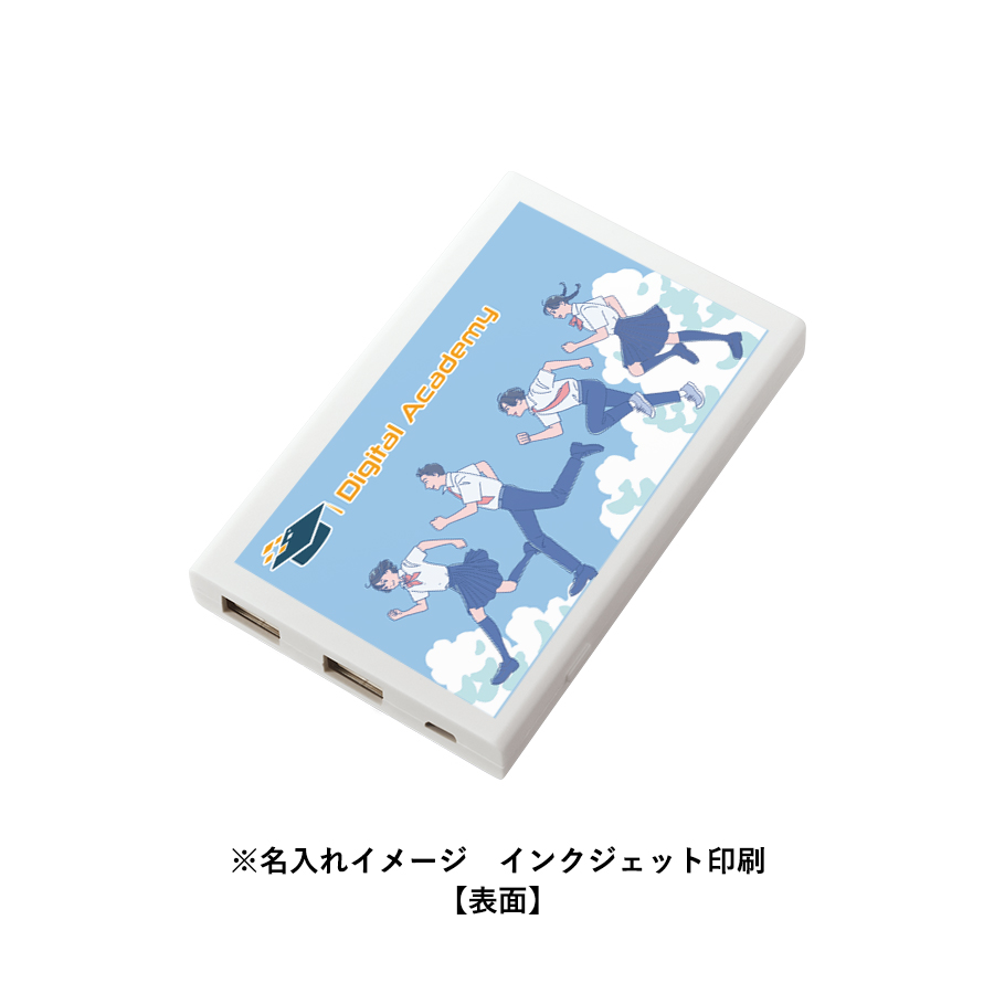 モバイルチャージャー5000 Type-C対応 ver.2 ホワイト(TE-0031-044)画像-7