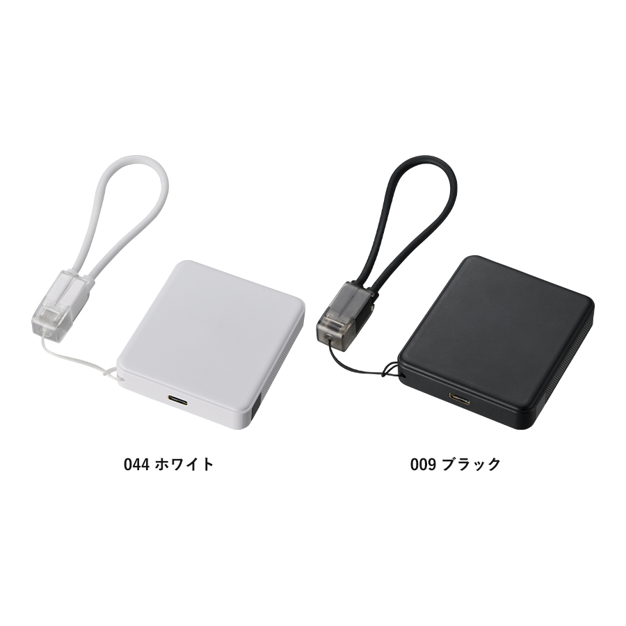 PD急速充電コードストラップ付モバイルチャージャー5000(全面印刷対応) ブラック(TE-0033-009)画像-4