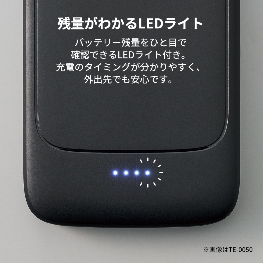 モバイルチャージャー10000(準固体使用) ホワイト(TE-0051-044)画像-5