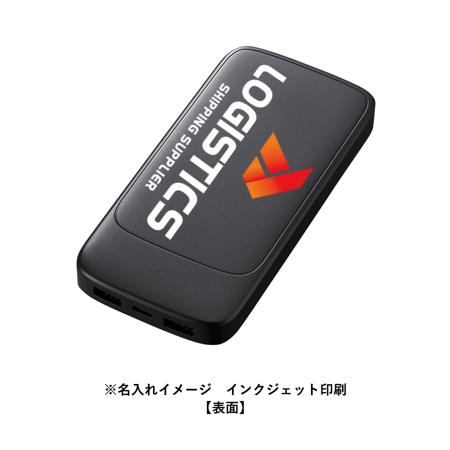 モバイルチャージャー10000(準固体使用) ホワイト(TE-0051-044)画像-6