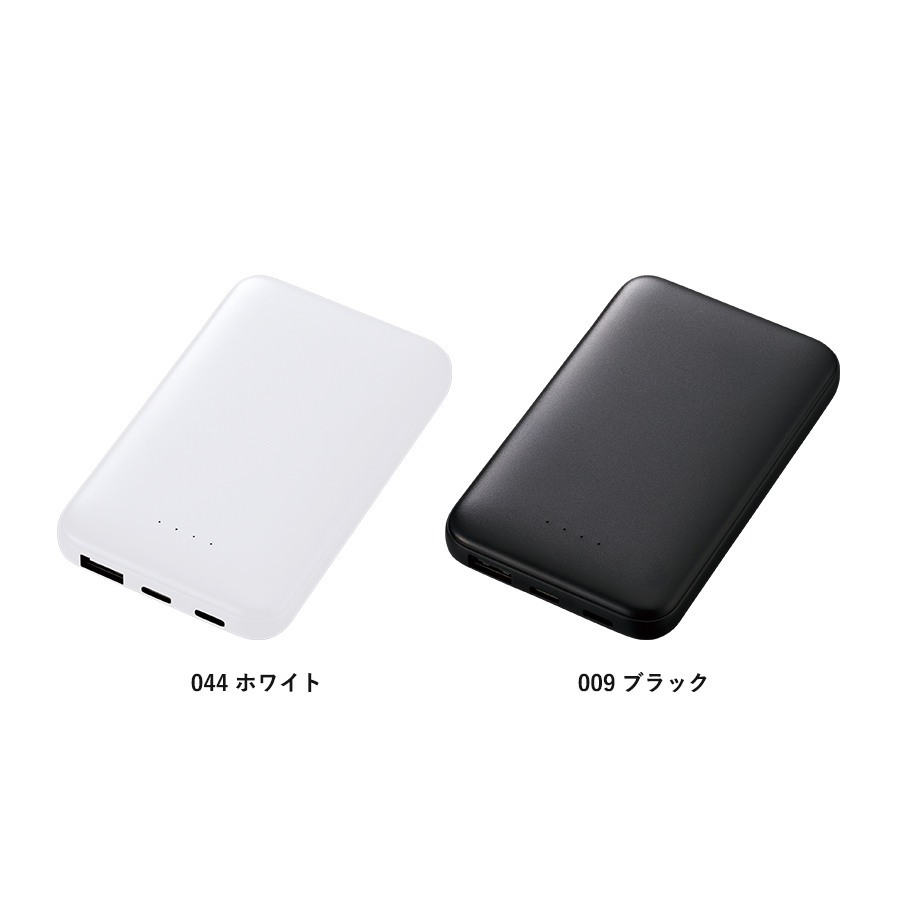 モバイルチャージャー5000(リン酸鉄使用) ブラック(TE-0053-009)画像-2