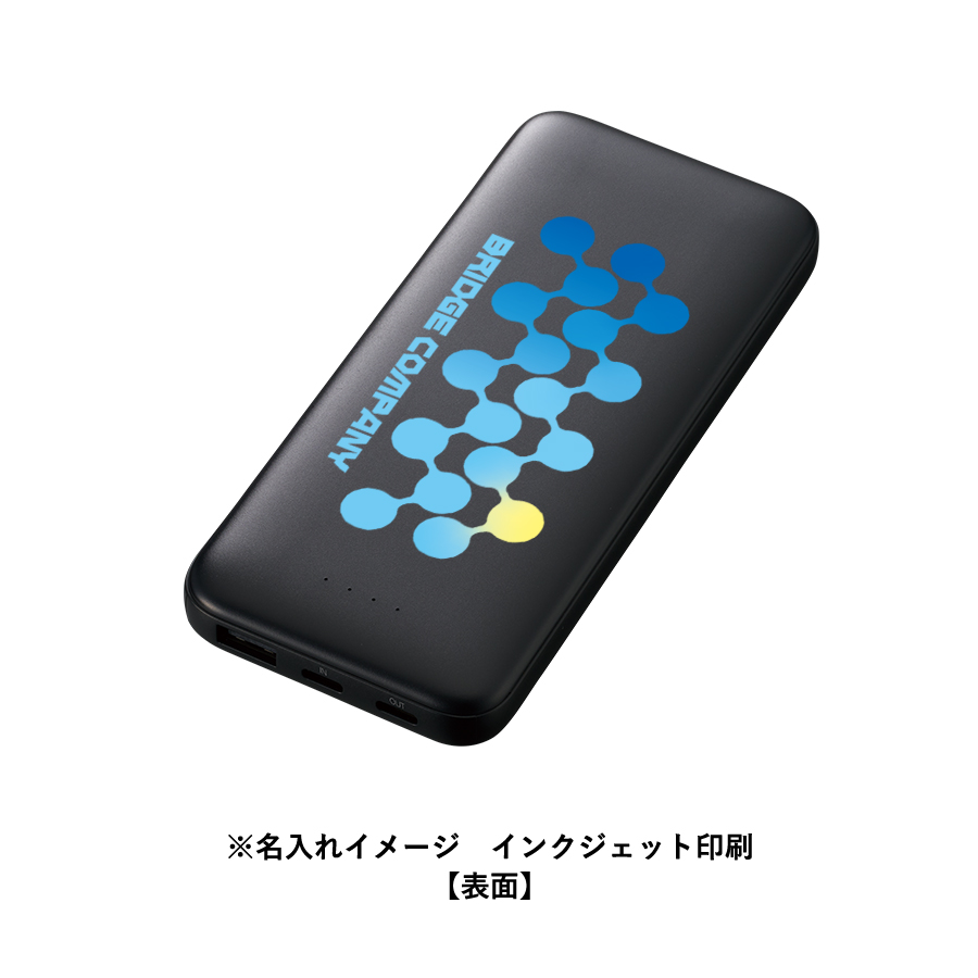 モバイルチャージャー10000(リン酸鉄使用) ブラック(TE-0054-009)画像-6