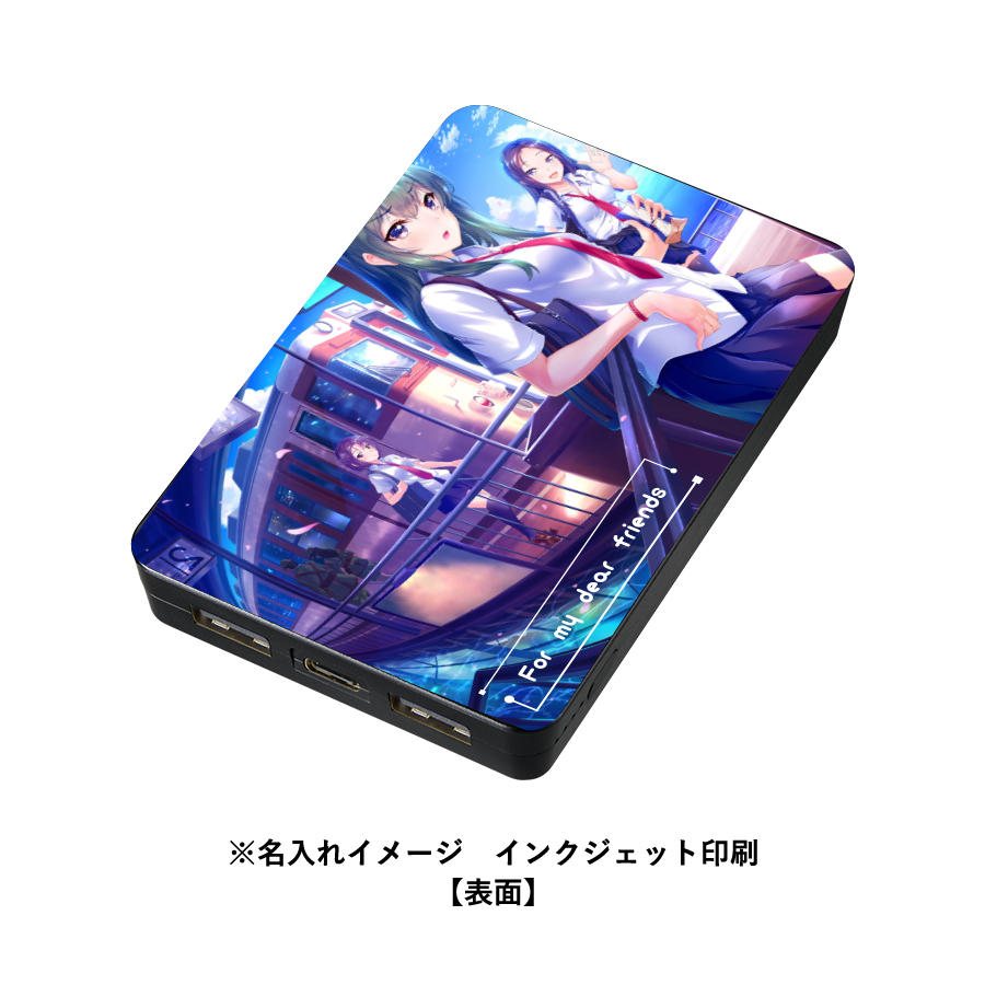 全面印刷できるモバイルチャージャー5000(リン酸鉄使用) ブラック（TE-0055-009）画像-9