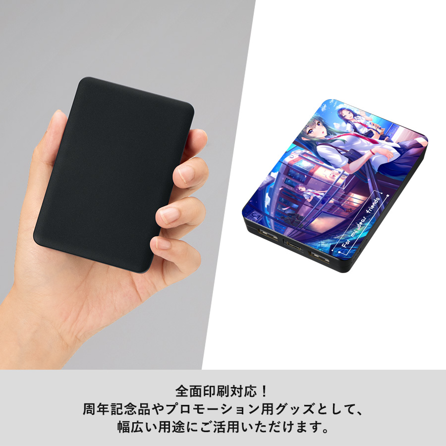 全面印刷できるモバイルチャージャー5000(リン酸鉄使用) ホワイト(TE-0055-044)画像-5