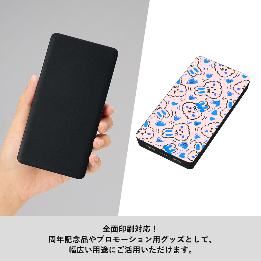 全面印刷できるモバイルチャージャー10000(リン酸鉄使用) ブラック(TE-0056-009)画像-5