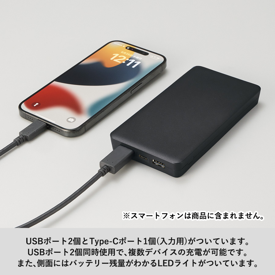 全面印刷できるモバイルチャージャー10000(リン酸鉄使用) ホワイト(TE-0056-044)画像-6