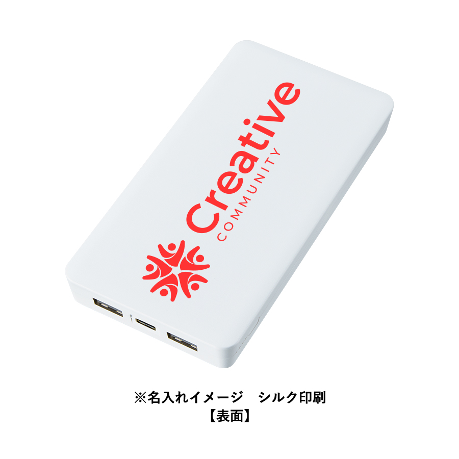 全面印刷できるモバイルチャージャー10000(リン酸鉄使用) ホワイト(TE-0056-044)画像-8