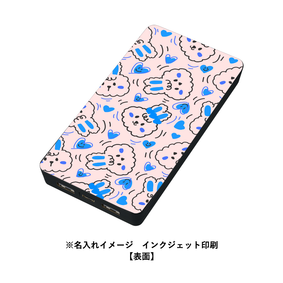 全面印刷できるモバイルチャージャー10000(リン酸鉄使用) ホワイト(TE-0056-044)画像-9