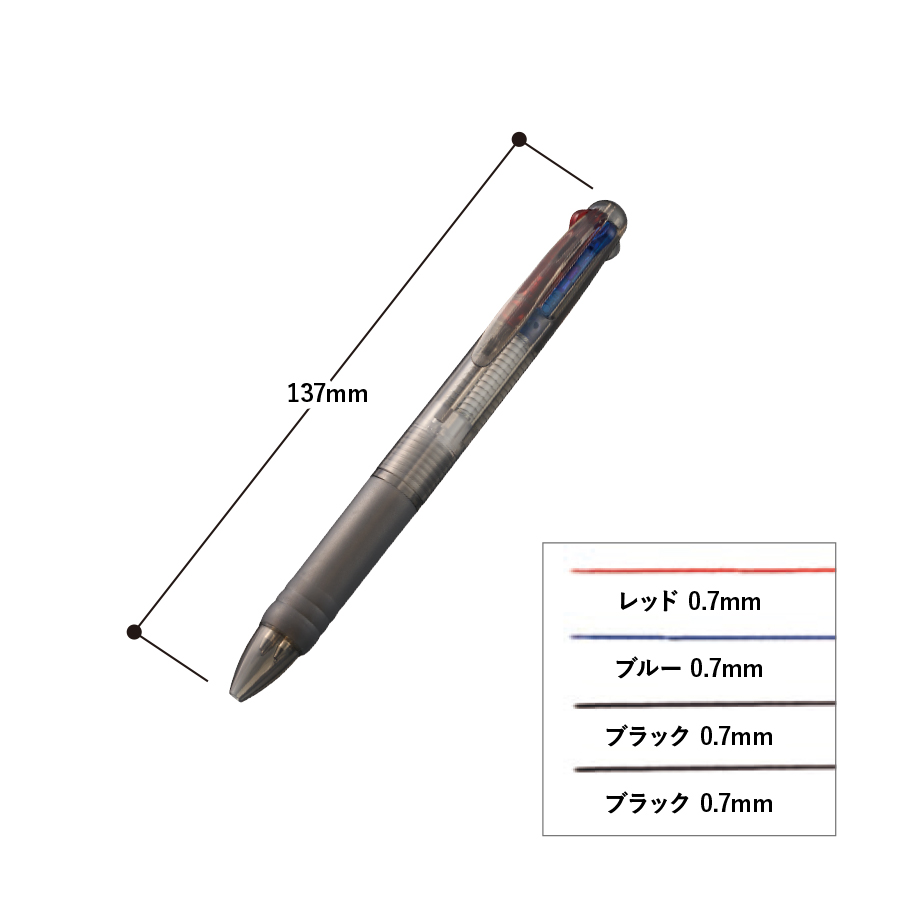 3色プラスワンボールペン(再生ABS)　ブラック（TF-0120-009）画像-3