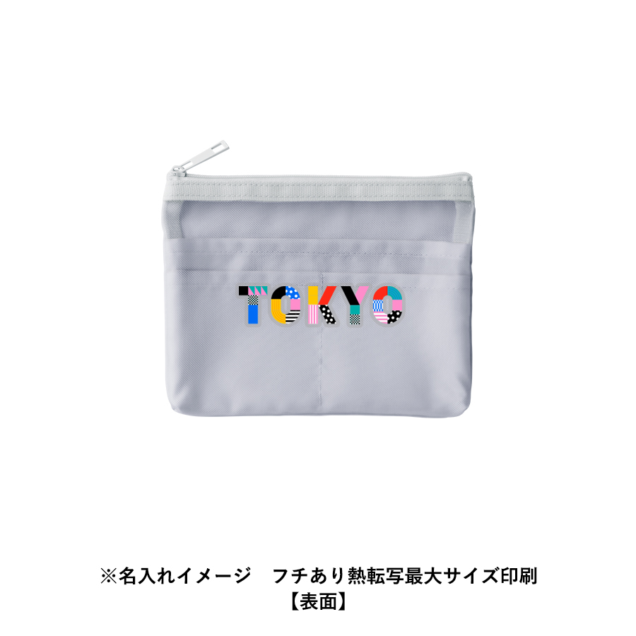 らくらく仕分けポーチ(S)ネイビー（TF-0172-006）画像-7