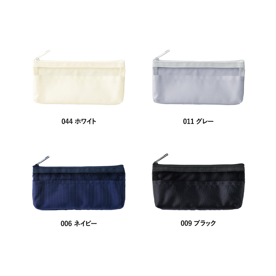 らくらく仕分けペンケース ネイビー（TF-0174-006）画像-4