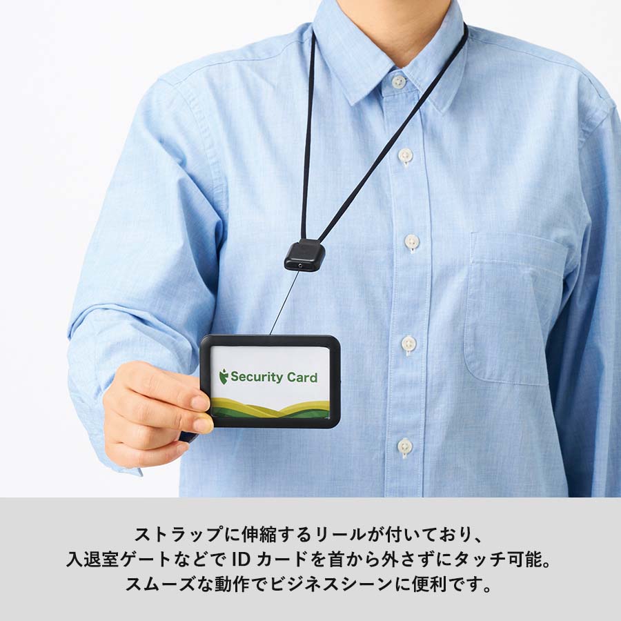 リール付IDカードホルダー ホワイト（TF-0175-044）画像-5