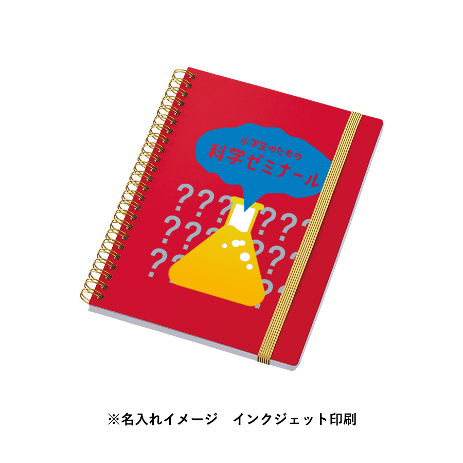 ゴールドリングA5ノート レッド（TF-0177-002）画像-6