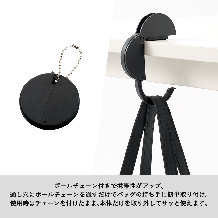チャームラウンドバッグハンガー ホワイト(TF-0185-044)画像-5