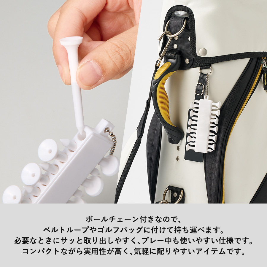 ゴルフティー+マーカーセット ホワイト（TG-0006-044）画像-5