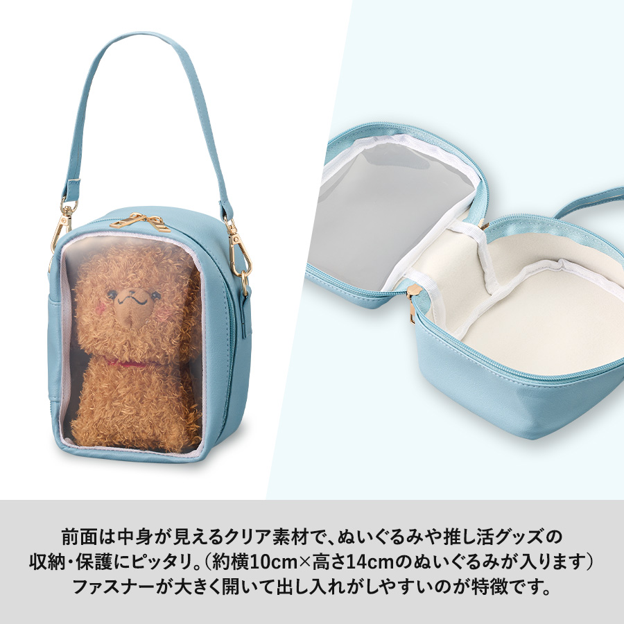 ぬいぐるみポーチ　オリーブ（TP-0044-045）画像-4