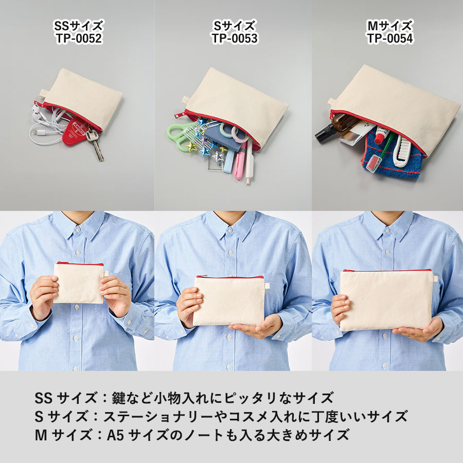 カラーファスナーキャンバスフラットポーチ(SS) レッド(TP-0052-002)画像-5