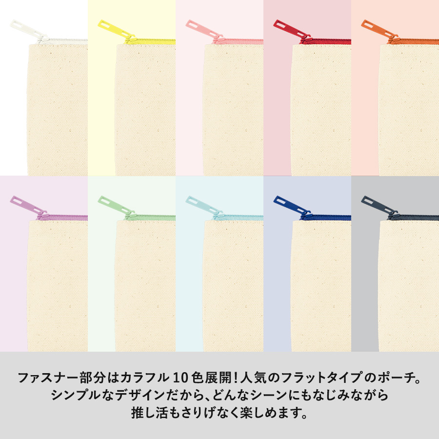 カラーファスナーキャンバスフラットポーチ(SS)　ホワイト（TP-0052-044）画像-4