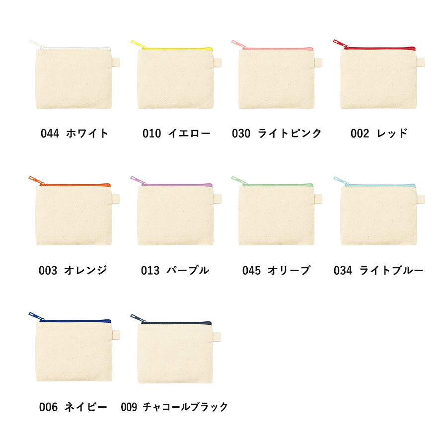 カラーファスナーキャンバスフラットポーチ(SS) オリーブ(TP-0052-045)画像-3