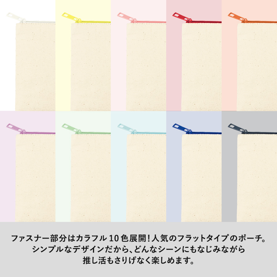 カラーファスナーキャンバスフラットポーチ(S)　レッド（TP-0053-002）画像-4