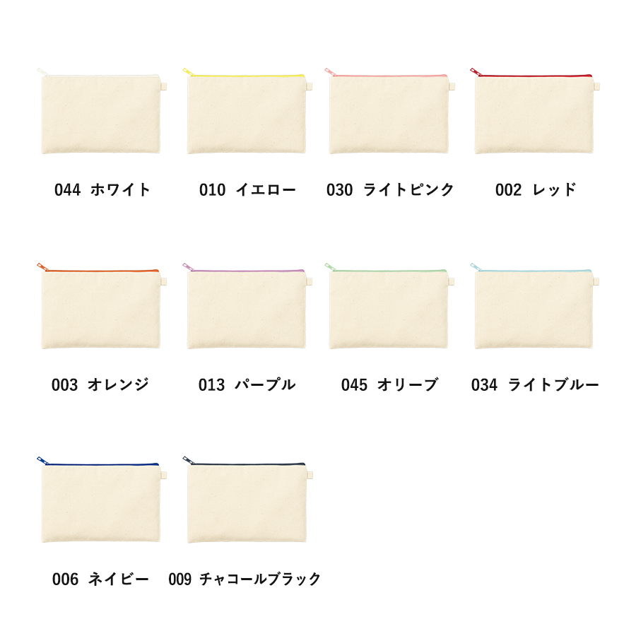 カラーファスナーキャンバスフラットポーチ(M)　ライトピンク（TP-0054-030）画像-3
