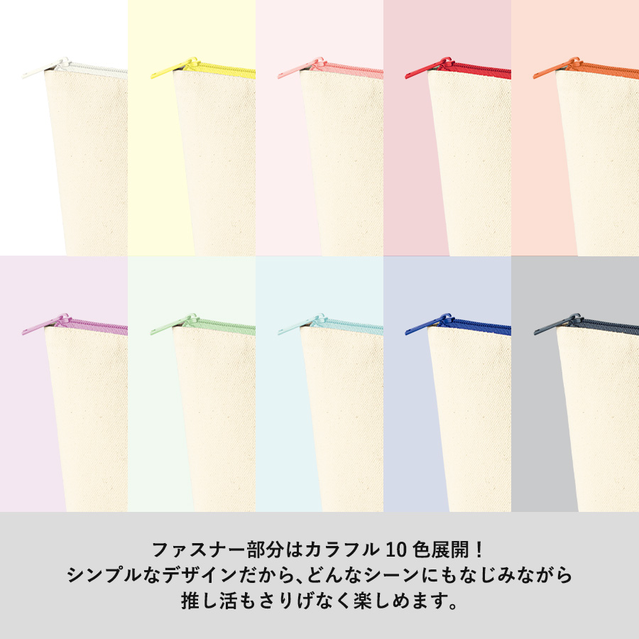 カラーファスナーキャンバスデイリーポーチ ホワイト(TP-0055-044)画像-5