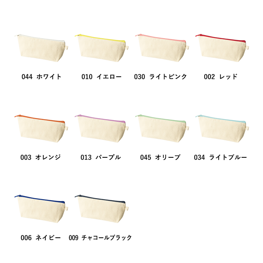 カラーファスナーキャンバスロングポーチ　レッド（TP-0056-002）画像-4