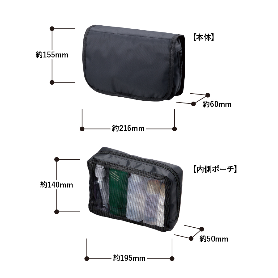 ベーシックハンギングポーチ ブラック(TP-0057-009)画像-3