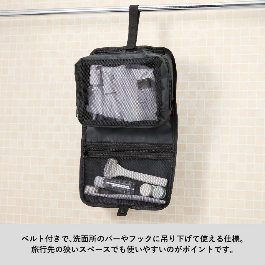 ベーシックハンギングポーチ ブラック(TP-0057-009)画像-4