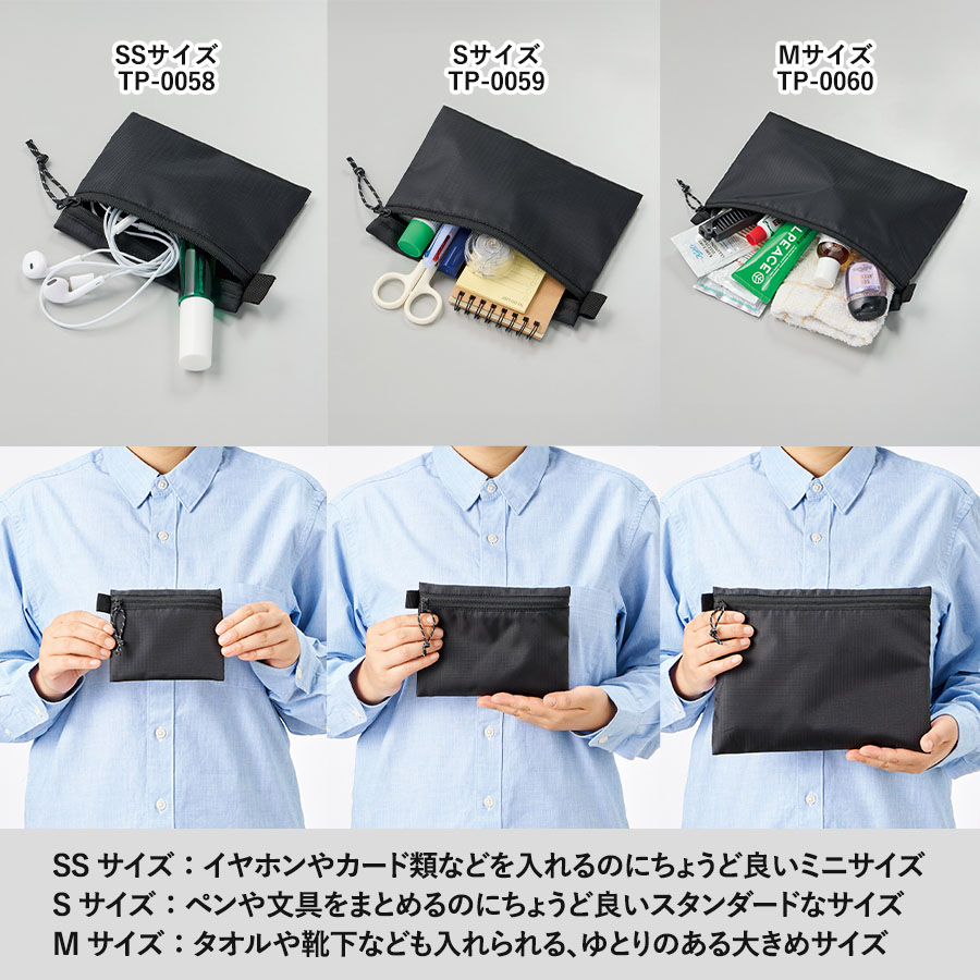 リップストップフラットポーチ(M) ベージュ（TP-0060-028）画像-5