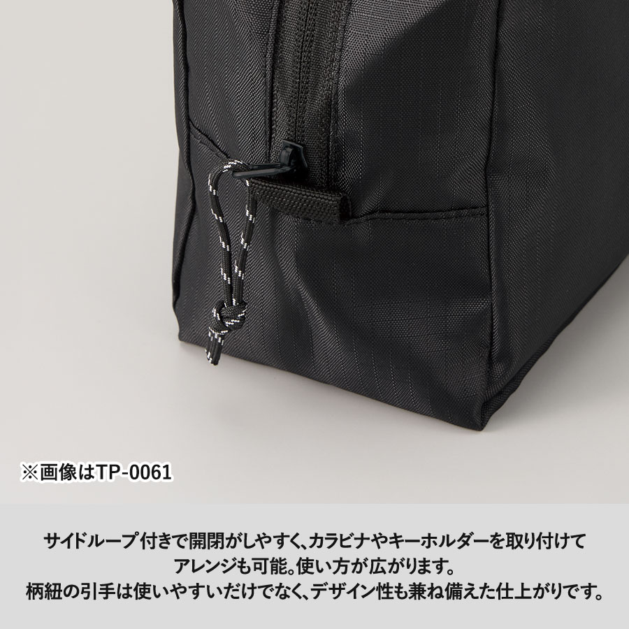 リップストップスクエアポーチ(M)　ブラック（TP-0061-009）画像-4