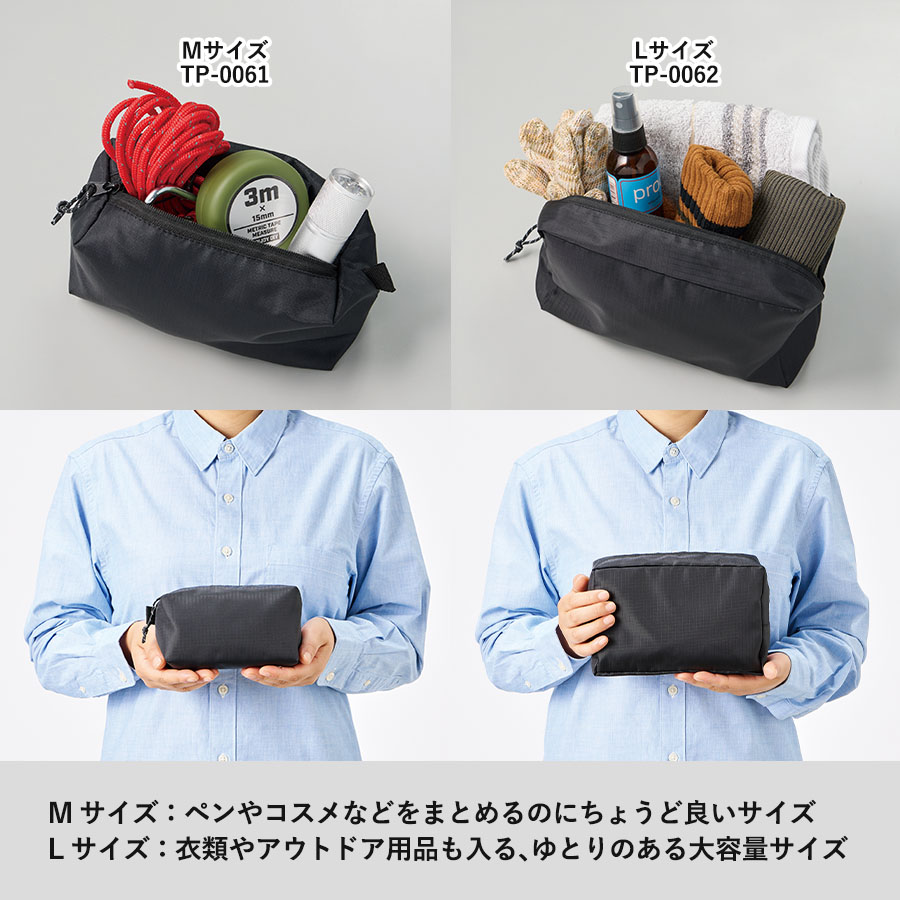 リップストップスクエアポーチ(M)　ベージュ（TP-0061-028）画像-5