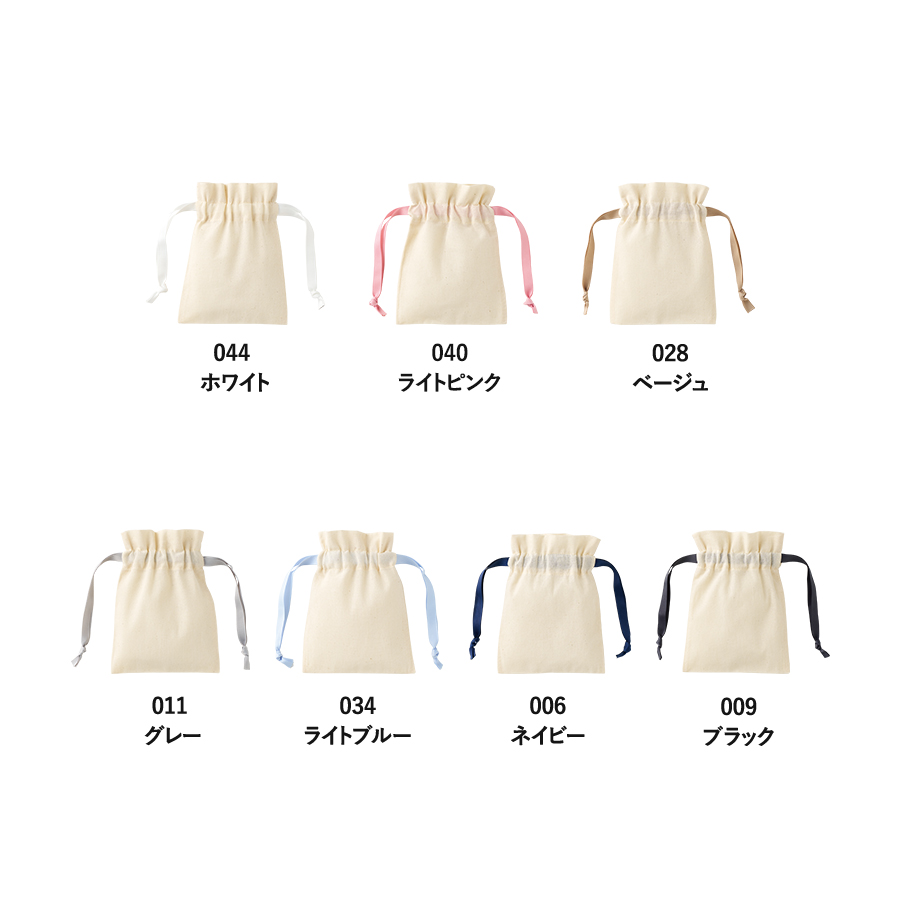 コットンカラーリボン巾着(SS)ブラック（TP-0064-009）画像-3