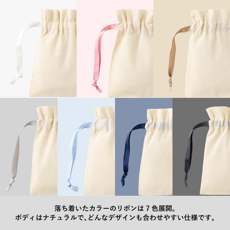 コットンカラーリボン巾着(SS)グレー（TP-0064-011）画像-4